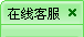 专业办理各国签证、专业代理马来西亚签证、新加坡签证，意大利签证，特价酒店、签证及特机机票查询、预订，签证,留学,出国,签证,英国签证,美国签证,加拿大签证,澳大利亚签证,新西兰签证,丹麦签证,马来西亚签证，新加坡签证，意大利签证，各国签证,欧洲签证,亚洲签证,美洲签证,陪读签证,陪同签证,签证服务,签证咨询,签证信息,商务签证,商签,留学签证,学生签证,访友签证,探亲签证,定居签证,夫妻签证,未婚夫妻签证,移民签证,非移民签证,工作签证世界酒店预订、全球酒店预订、酒店预订、酒店预定、旅游、订房、酒店、宾馆、特价机票、打折机票、机票预定、国际机票,国内机票,特价机票,打折机票,机票打折 学生机票预订  团体特价机票，意大利国际机票，特价机票，罗马，兰米特价机票,马亚西亚特价机票，吉隆坡特价机票，新加坡特价机票,Singapore visa,,hotel,booking,air ticket,travel package,business,travel,mango,mangocity,ctshk,discount,corporate travel,airline